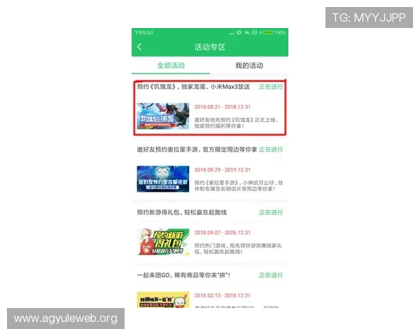 GD视讯最新优惠活动与福利礼包领取攻略助你轻松赢取丰富奖励