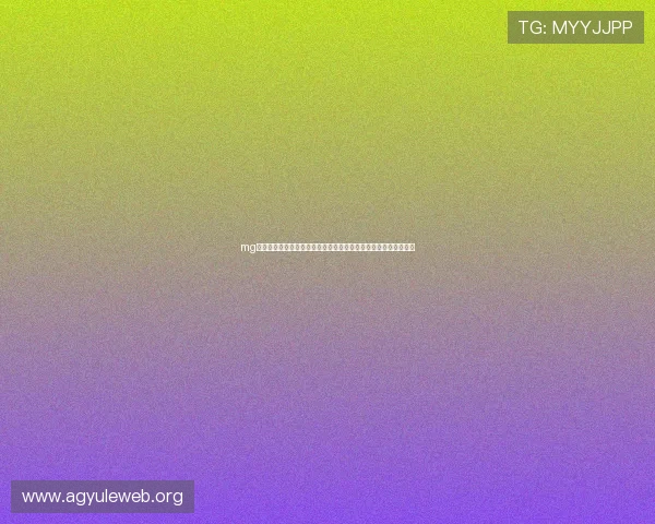 mg真人在线官网最新平台全面升级为玩家提供更安全稳定的娱乐体验